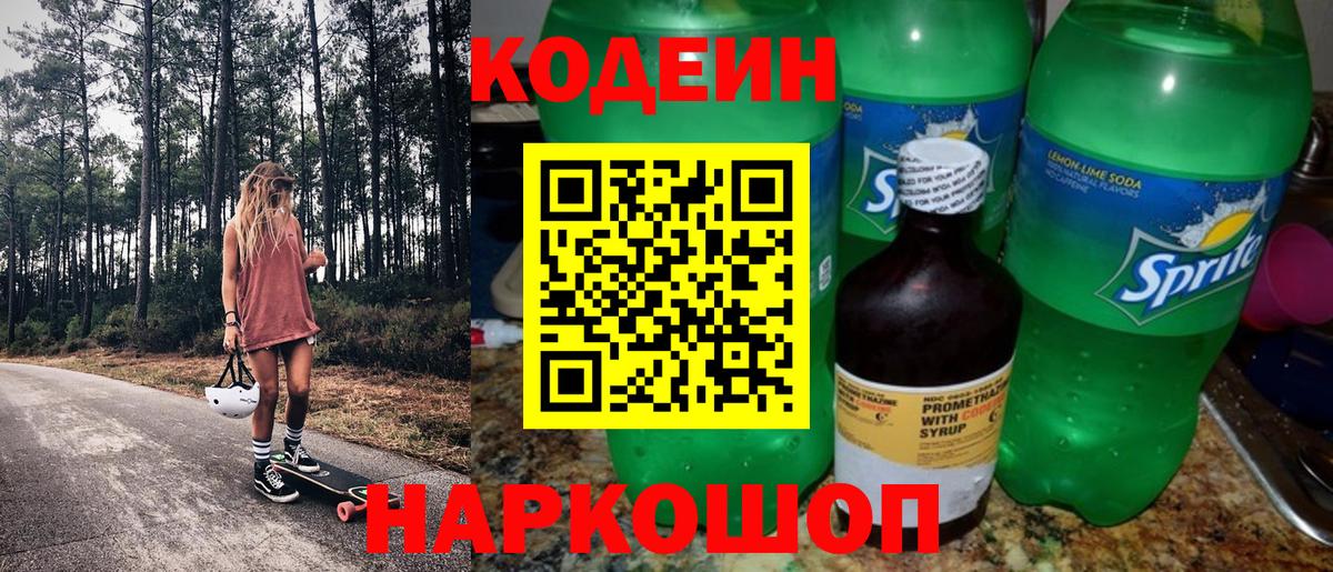 Канабис  ЭКСТАЗИ  МЕФ кристаллы  Елабуга  Alpha PVP СОЛЬ   Гашиш  Марихуана  Вход с VPN 