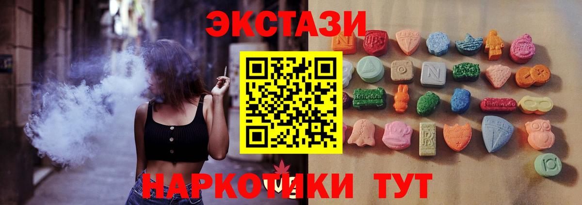 Экстази бентли Елабуга