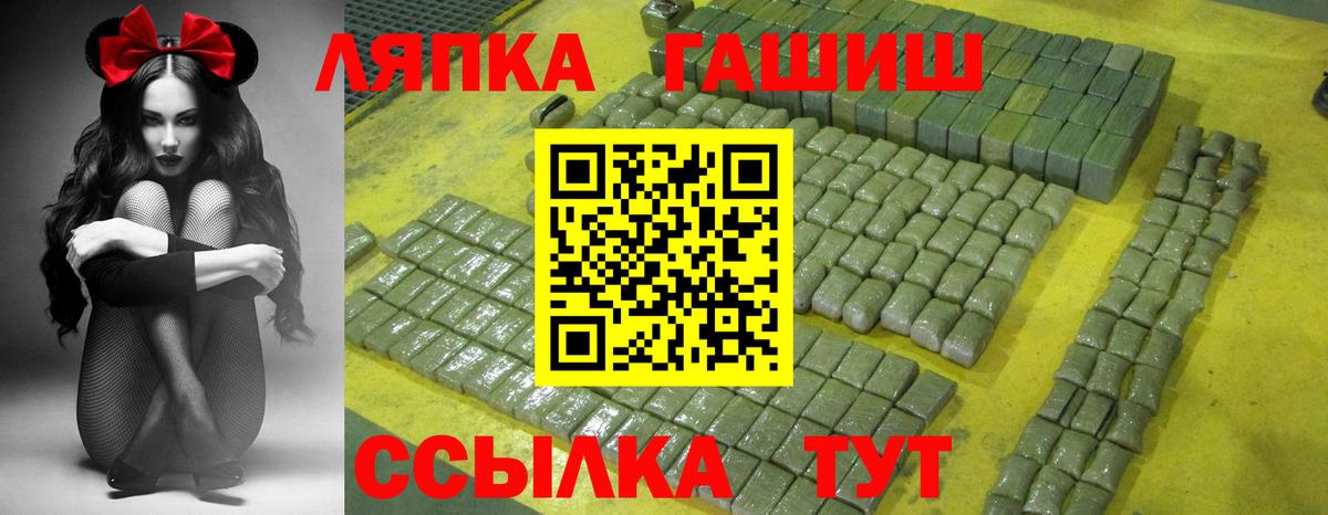 Елабуга  магазин  наркотиков  Гашиш  ГАШИШ AMNESIA HAZE  Вход с VPN  Гашиш hashish 