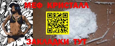 меф VHQ Кимры