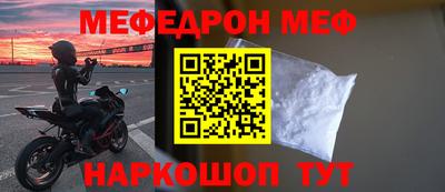 МДПВ Кингисепп