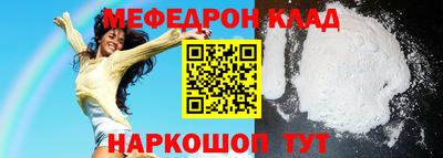 шишки Кинель