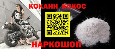 меф VHQ Кимры