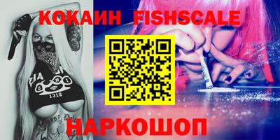 шишки Кинель