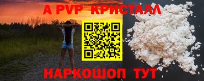 меф VHQ Кимры