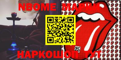 меф VHQ Кимры