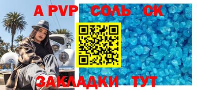 МДПВ Кингисепп