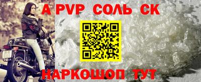 мдма Комсомольск-на-Амуре
