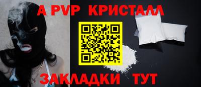 МДМА Конаково