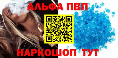 шишки Кинель