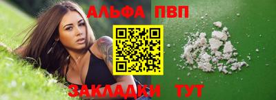 шишки Кинель