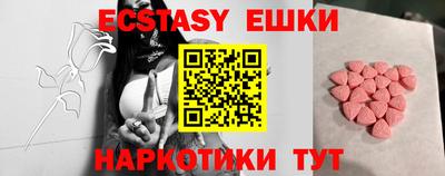 меф VHQ Кимры