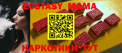 меф VHQ Кимры