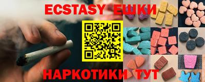 шишки Кинель