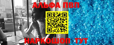 меф VHQ Кимры