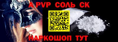 МДПВ Кингисепп