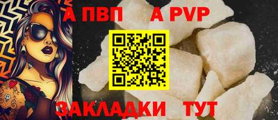 меф VHQ Кимры