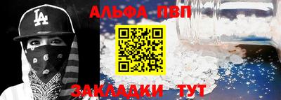 шишки Кинель