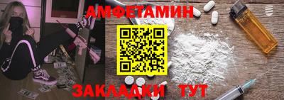 шишки Кинель