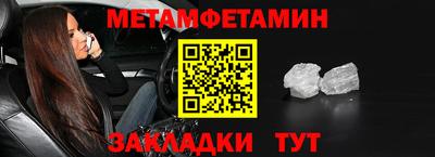 меф VHQ Кимры