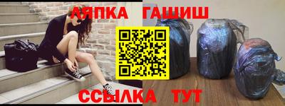 шишки Кинель