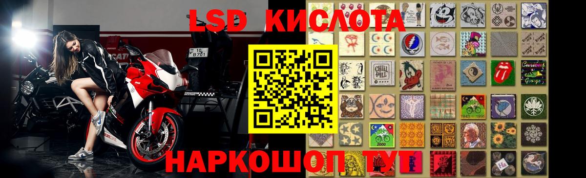 LSD-25 экстази ecstasy  Лсд 25 экстази ecstasy  Елабуга  Вход с VPN 