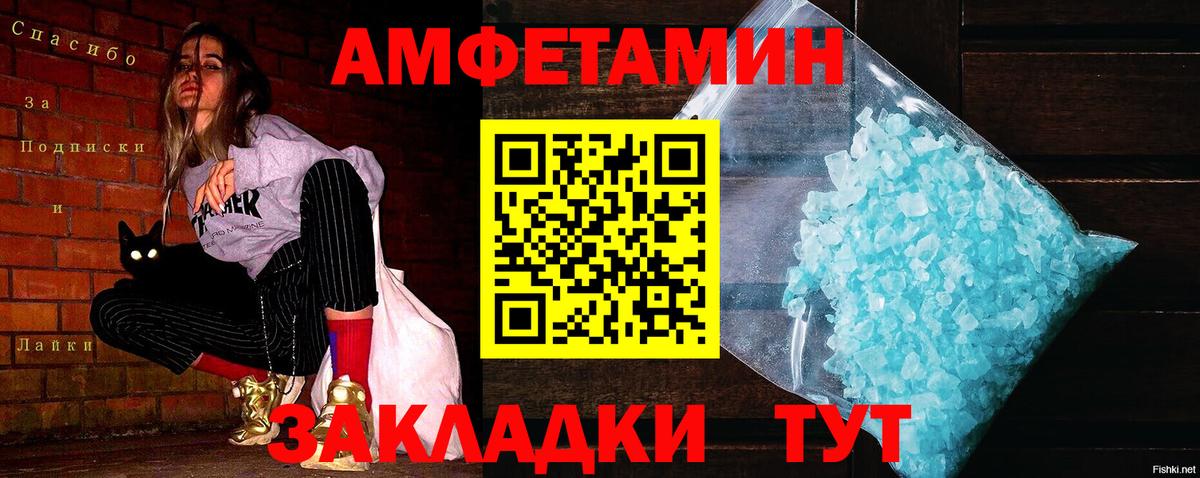 Первитин Methamphetamine Елабуга