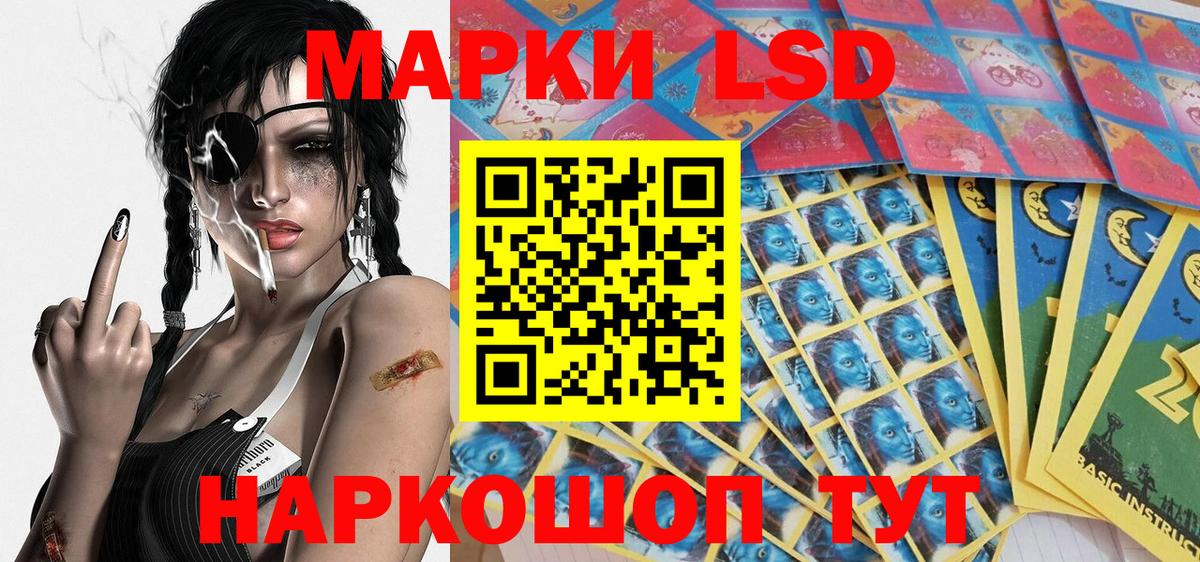 Елабуга  Наркотические марки  продажа наркотиков  Марки NBOMe 1,5мг  Вход с VPN 