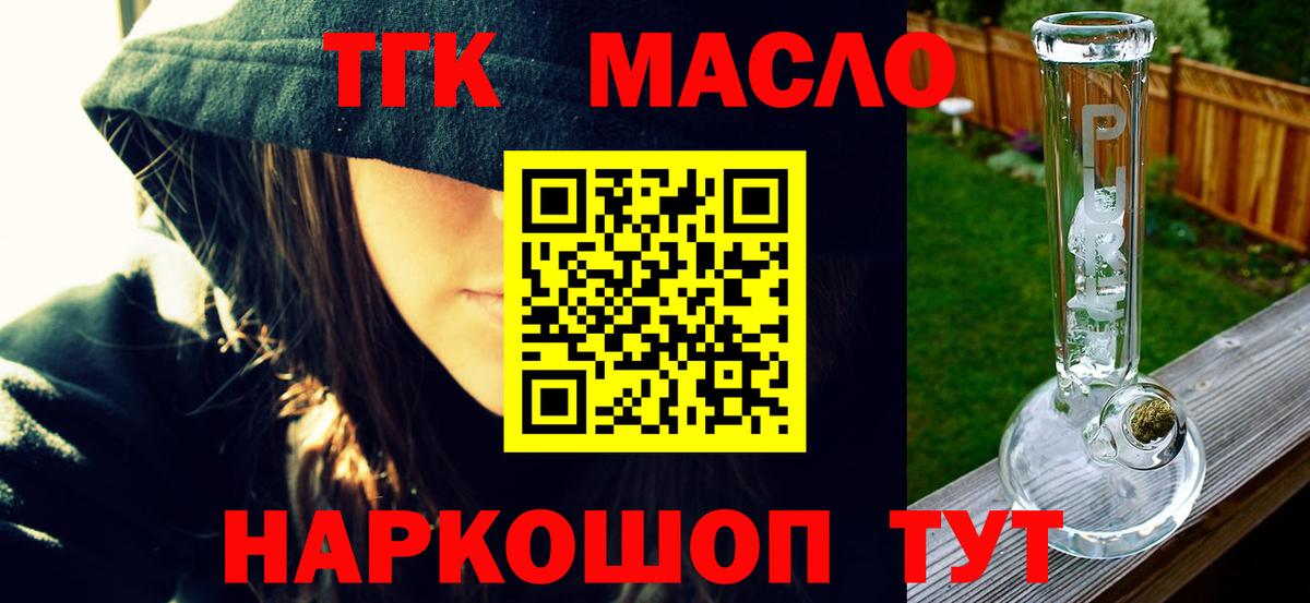 ТГК вейп Елабуга