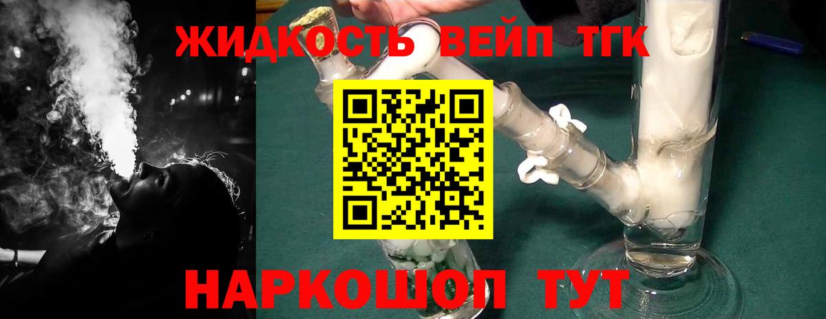 купить наркотик  Дистиллят ТГК THC oil  Вход с VPN  Елабуга 